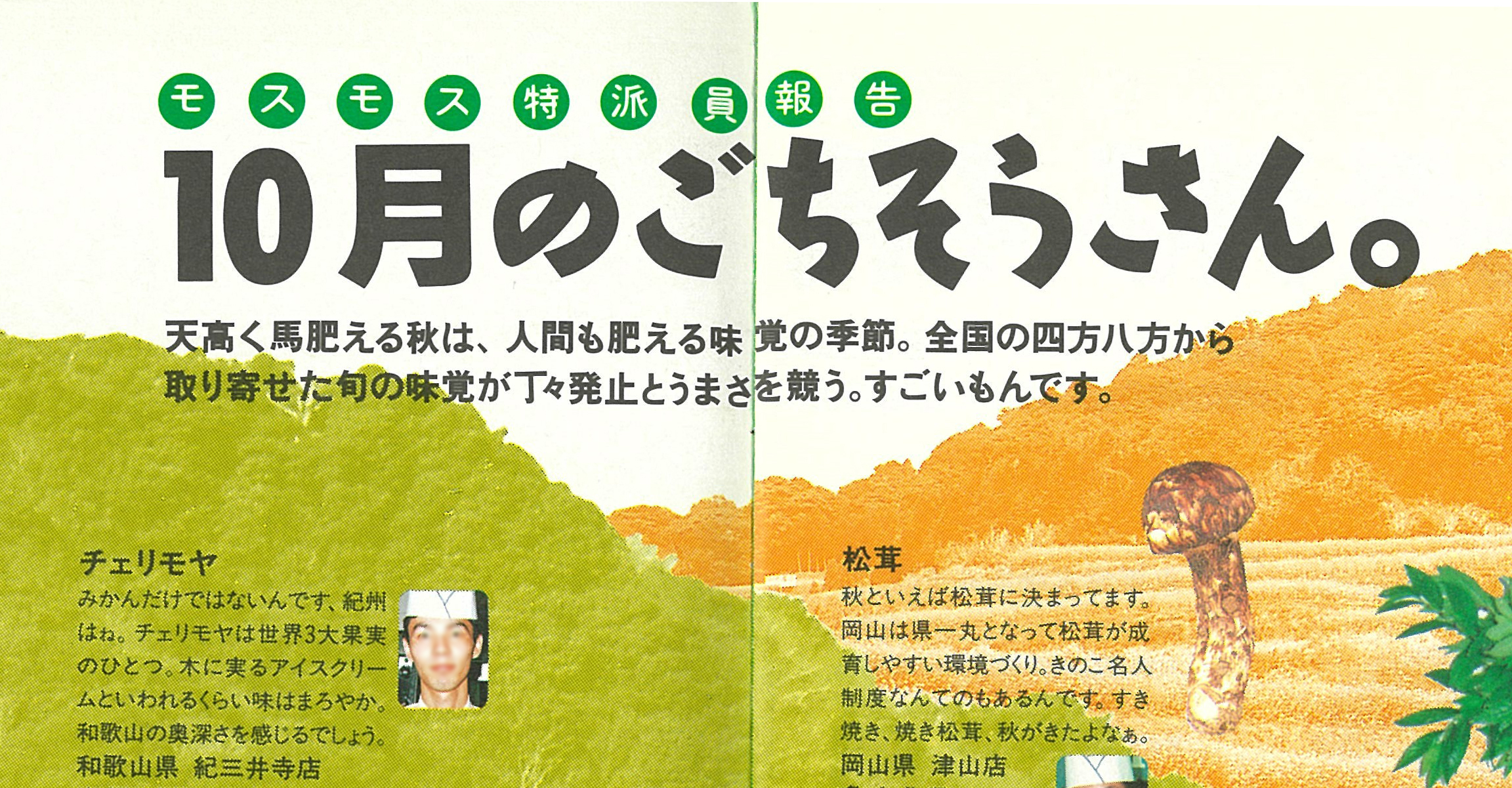 サーカスの文字つかい - 正木香子【タイポグラフィ・ブギー サーカスの文字つかい - 正木香子【タイポグラフィ・ブギー